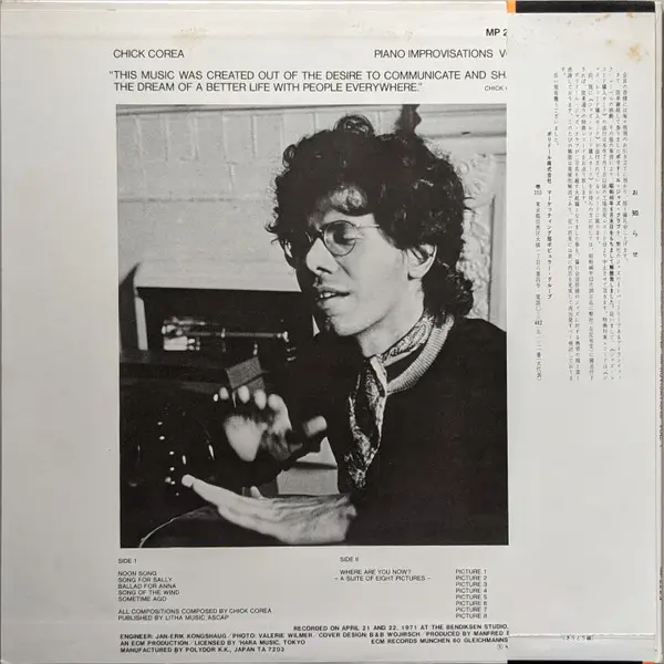 Chick Corea - Piano Improvisations Vol. 1, Jazz, Post Bop, 1972 - Polydor, Japan, Vinyl 1x LP, Album