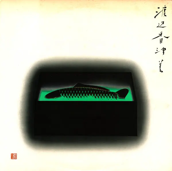 Kazumi Watanabe & Gentle Thoughts, The - Mermaid Boulevard, Jazz, Fusion, Jazz-Funk, 1978 - Alfa, Japan, Vinyl 1x LP, Album, 