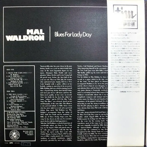 Mal Waldron - Blues For Lady Day, Jazz, Post Bop, 1973 - Black Lion Records, Japan, Vinyl 1x LP, Album