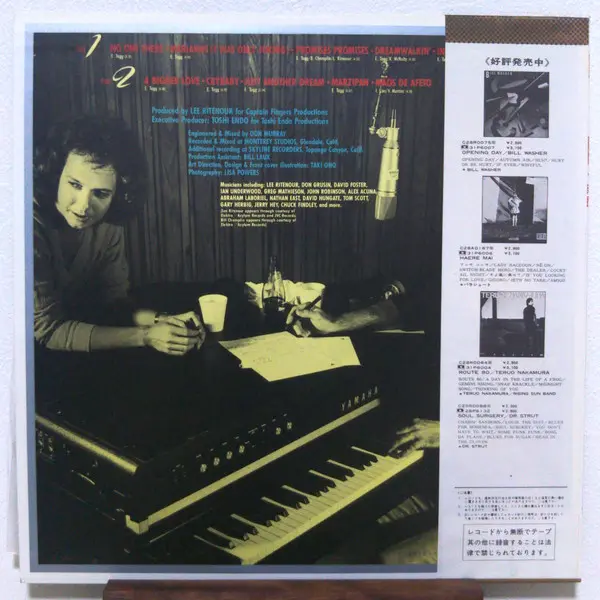 Eric Tagg - Dreamwalkin', Rock, Soft Rock, 1982 - Agharta, Japan, Vinyl 1x LP, Album