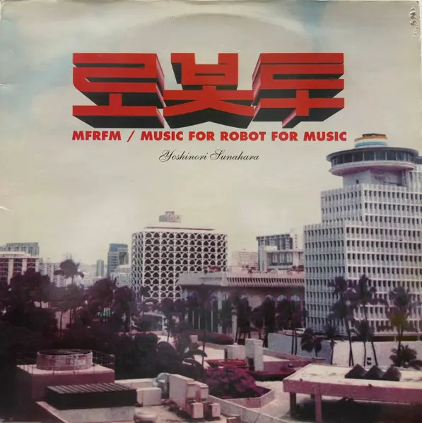 MFRFM (Music For Robot For Music)