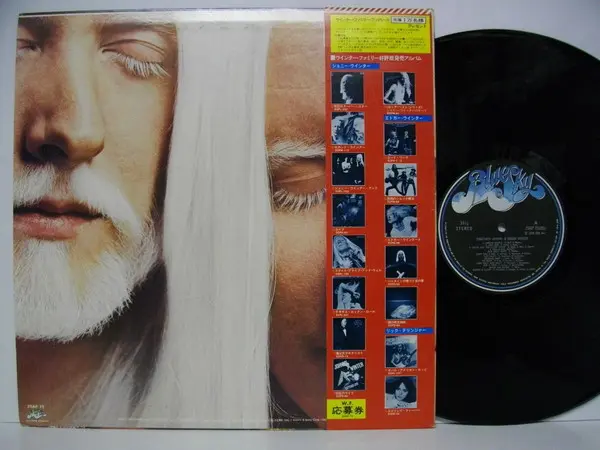 Johnny Winter & Edgar Winter - Together, Blues, Rock, Blues Rock, 1976 - Blue Sky, Japan, Vinyl 1x LP, Album