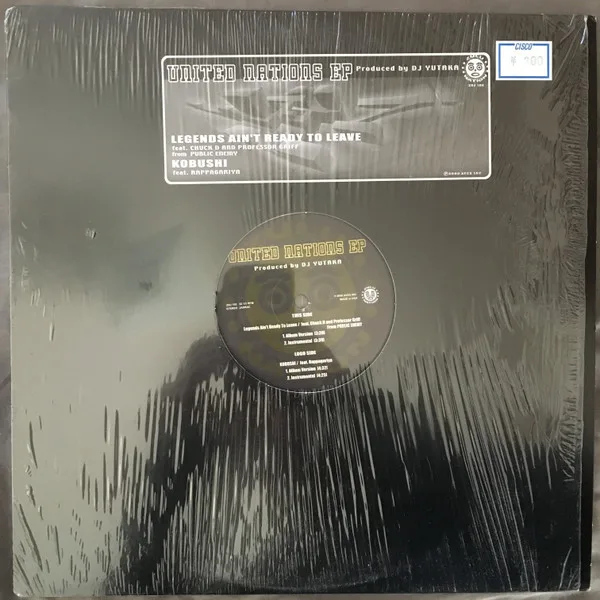 United Nations EP