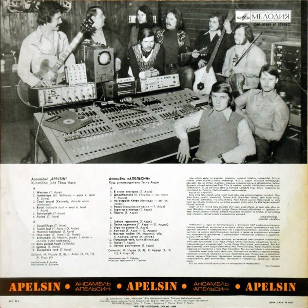 Album cover for Apelsin by Apelsin