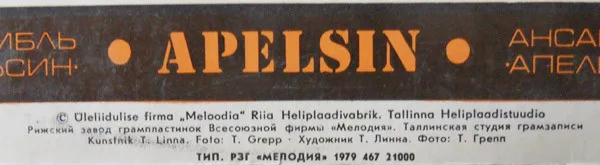 Album cover for Apelsin by Apelsin