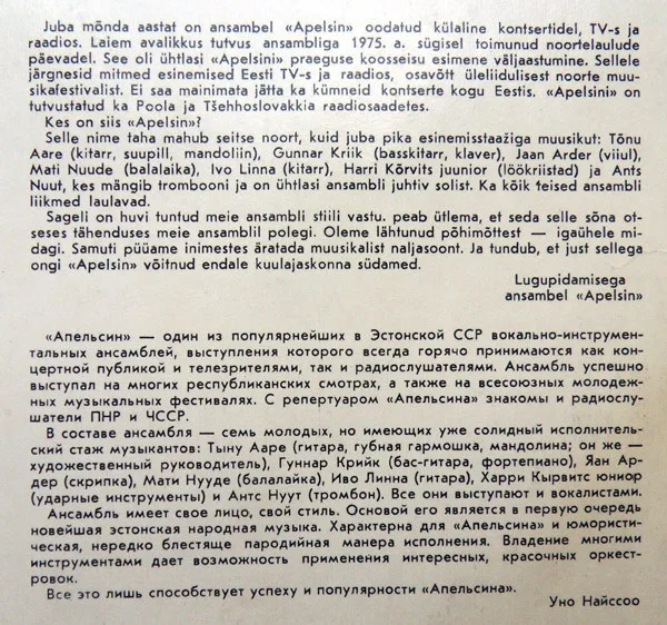 Album cover for Apelsin by Apelsin