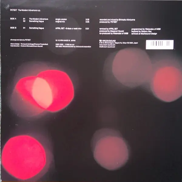 Petset - The Modern Adventure E.P., Electronic, Latin, Deep House, Jazzdance, Latin, 2002 - Vroom Sound, Japan, Vinyl 1x 10",