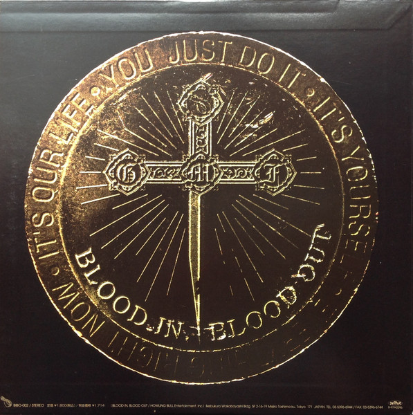 GMF - In My Mind - 1998 -Hardcore, Punk, Thrash -Blood In, Blood Out -Vinyl 1x LP, Album, Stereo