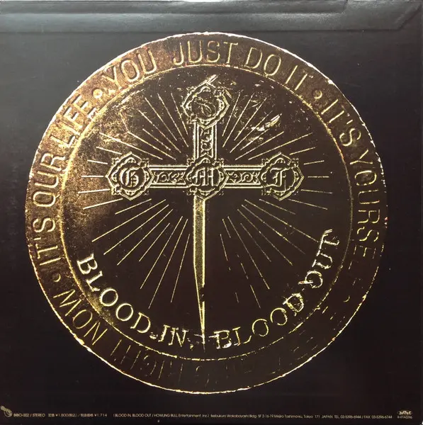 GMF - In My Mind - 1998 -Hardcore, Punk, Thrash -Blood In, Blood Out -Vinyl 1x LP, Album, Stereo