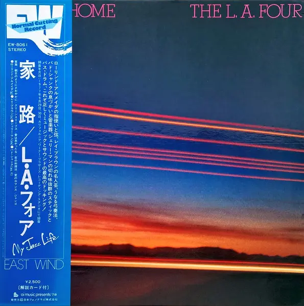 LA4 - Going Home, Jazz, Contemporary Jazz, Latin Jazz, 1978 - East Wind, Japan, Vinyl 1x LP, Album, Repress