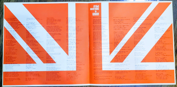 Ryoko Moriyama - In London = イン・ロンドン, Pop, Rock, Ballad, Folk Rock, Soft Rock, Vocal, 1973 - Philips, Japan, Vinyl 1x LP, Alb