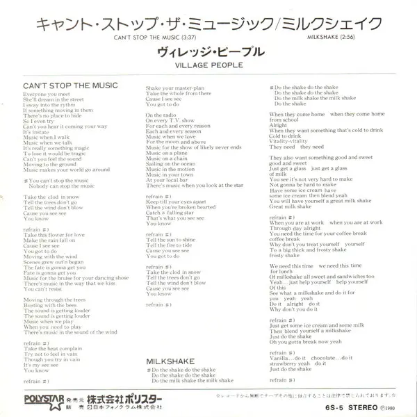 Village People - Can't Stop The Music (キャント・ストップ・ザ・ミュージック), Electronic, Funk / Soul, Pop, Disco, 1980 - Casablanca, Japan, Vi