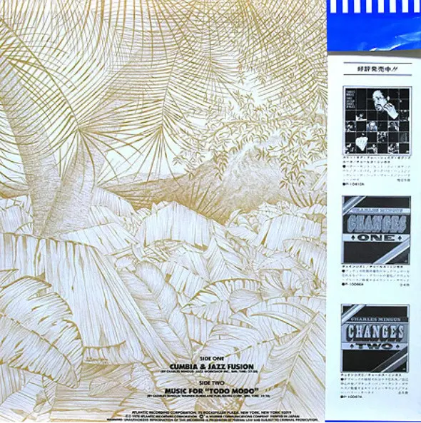 Charles Mingus - Cumbia & Jazz Fusion, Jazz, 1978 - Atlantic, Japan, Vinyl 1x LP, Album