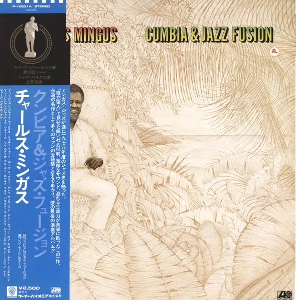 Cumbia & Jazz Fusion