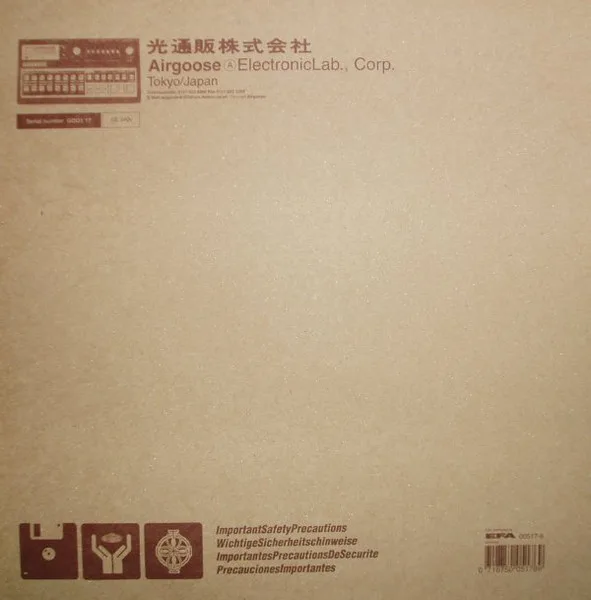 Album cover for Programmable Rhythmer E.P. by Airgoose