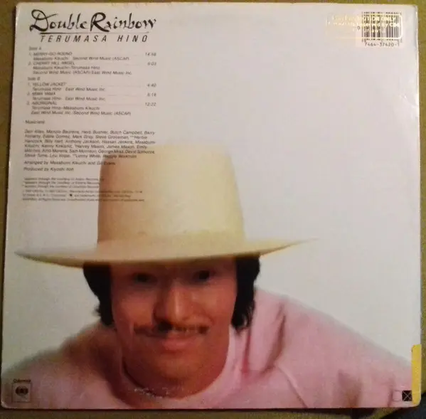 Terumasa Hino - Double Rainbow, Jazz, Fusion, 1981 - Columbia, US, Vinyl 1x LP