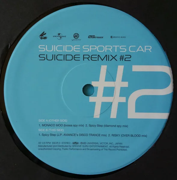 Album cover for Suicide Remix #2 by Suicide Sports Car