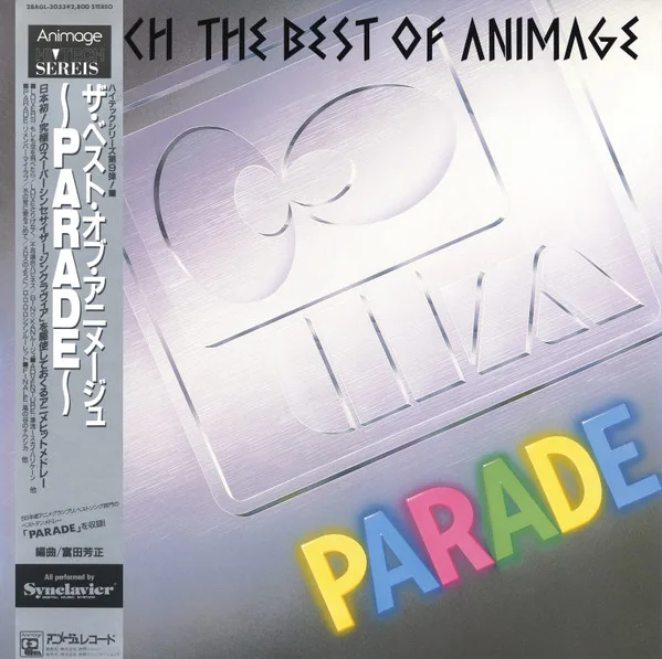 Hi Tech The Best Of Animage Parade