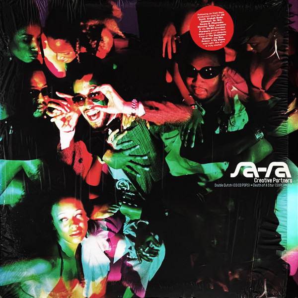 Double Dutch (Co Co Pops) / Death Of A Star (Supernova)