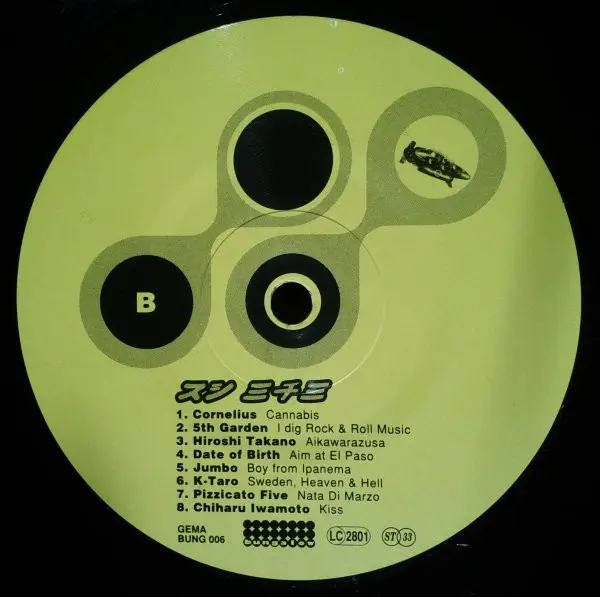 Various - Sushi 3003 - A Spectacular Collection Of Japanese Clubpop, Electronic, Jazz, Bossa Nova, Synth-pop, 1996 - Bungalow