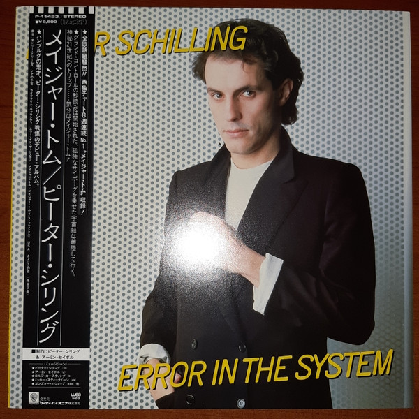 Peter Schilling - Error In The System, Electronic, Synth-pop, 1983 - WEA, Japan, Vinyl 1x LP, Album