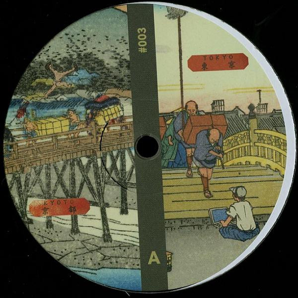 The Bridge Of Sounds EP