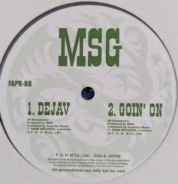 Album cover for Seacret Weapon / Dejav + Goin' On by Spinderella (2) / MSG (2)
