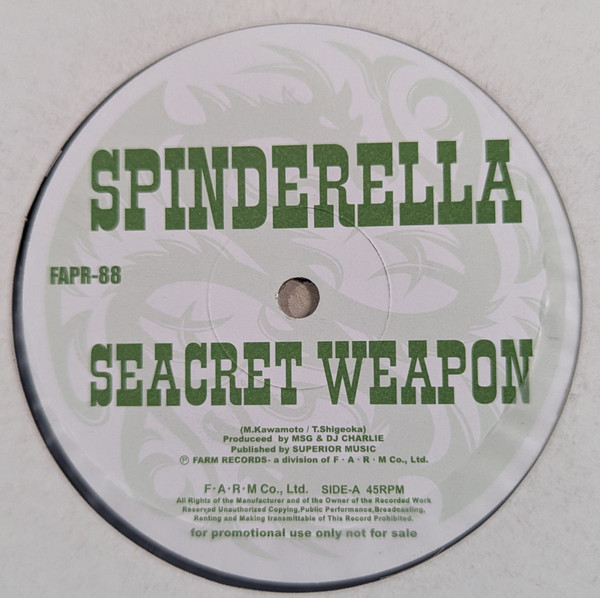 Seacret Weapon / Dejav + Goin' On