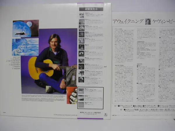 Kevin Peek - Awakening - 1981 - Acoustic - Ariola - Vinyl 1x LP, Album
