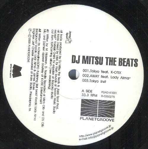 DJ Mitsu The Beats EP