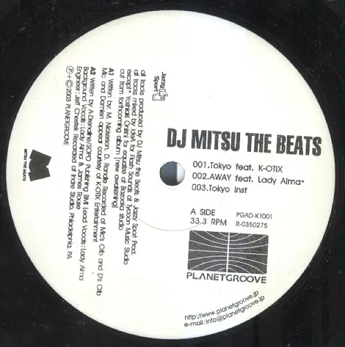 DJ Mitsu The Beats EP