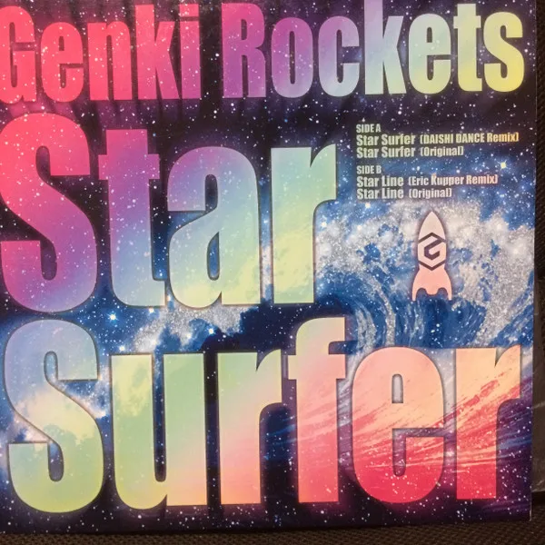 Star Surfer