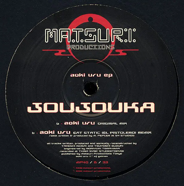 Aoki Uru EP