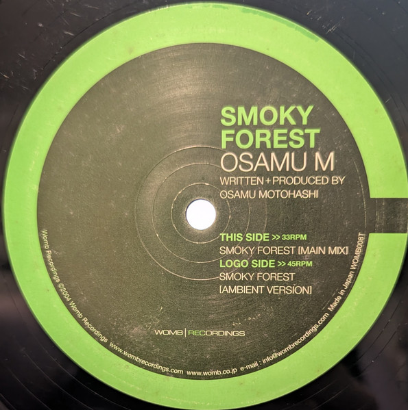 Smoky Forest