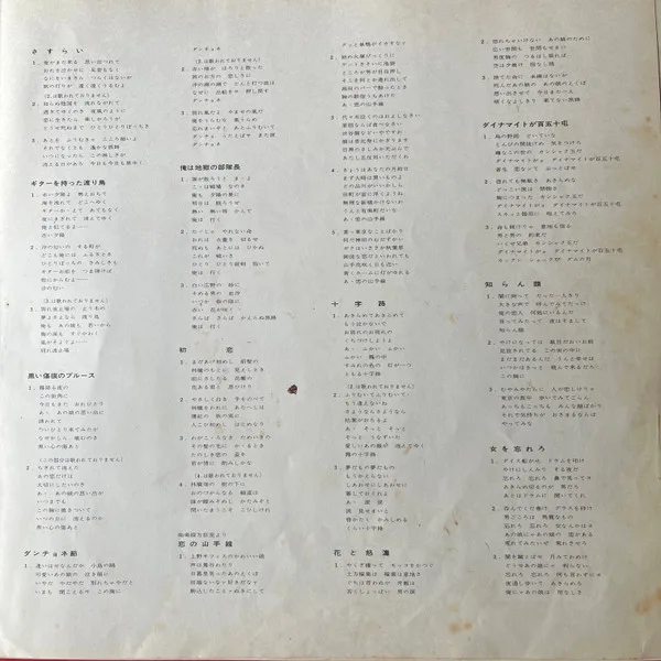 Album cover for マイトガイ・ゴールデン・ヒット by 小林旭