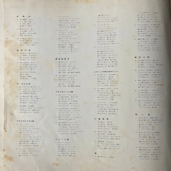 Album cover for マイトガイ・ゴールデン・ヒット by 小林旭