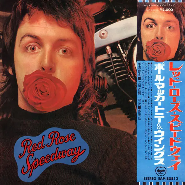 Red Rose Speedway = レッド・ローズ・スピードウェイ