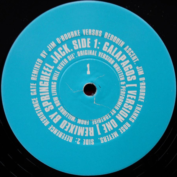 Galapagos 1 / Reference Resistance Gate