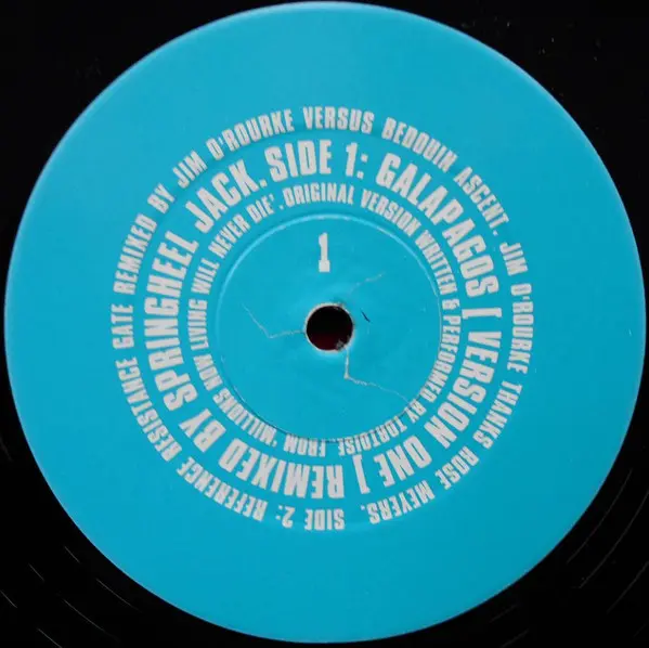 Galapagos 1 / Reference Resistance Gate