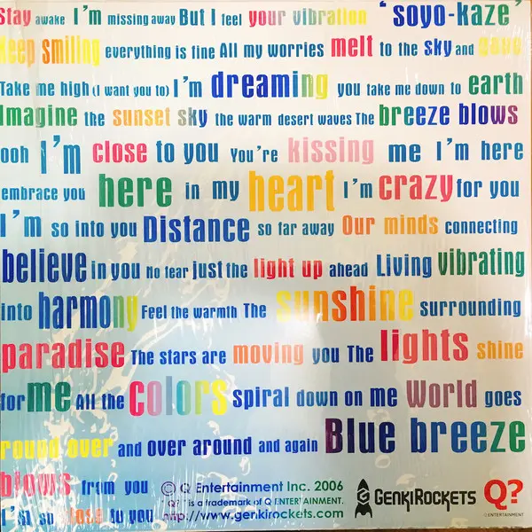 Genki Rockets - Breeze, Electronic, House, 2007 - Q Entertainment, Japan, Vinyl 1x 12", Maxi-Single