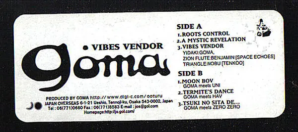 Goma (2) - Vibes Vendor, Electronic, Tribal, 1998 - Japan Overseas, Japan, Vinyl 1x 12"