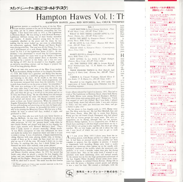 Hampton Hawes Trio - Hampton Hawes Trio, Vol. 1, Jazz, Bop, Hard Bop, Swing, 1970 - Contemporary Records, Japan, Vinyl 1x LP,