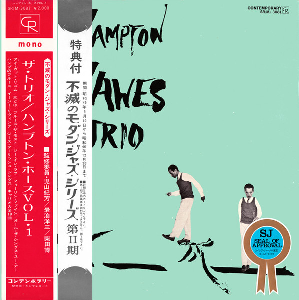 Hampton Hawes Trio, Vol. 1