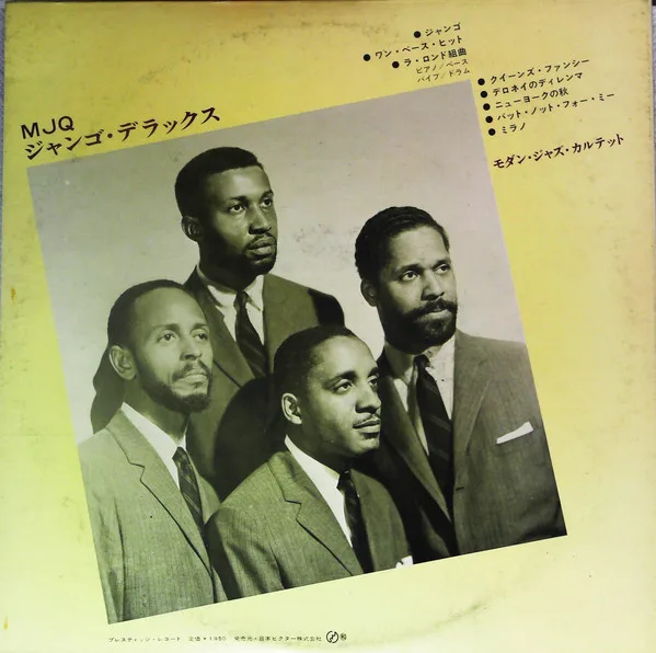 Album cover for Django by Modern Jazz Quartet, The