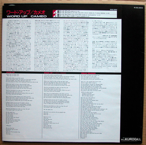 Cameo = Cameo - Word Up! = ワード・アップ, Electronic, Funk / Soul, Electro, Funk, 1986 - Atlanta Artists, Casablanca, Polystar, Jap