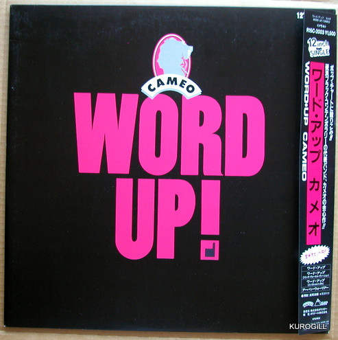 Word Up! = ワード・アップ