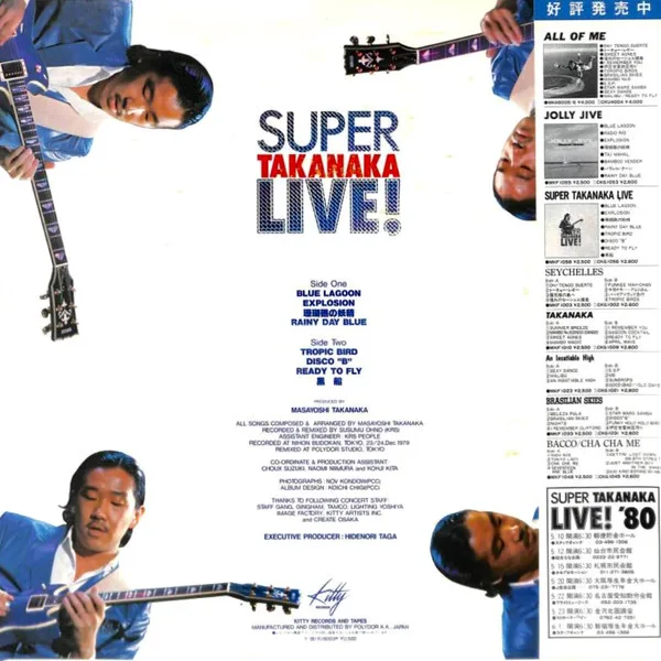 Album cover for Super Takanaka Live! = スーパー高中ライブ！ by Masayoshi Takanaka = Masayoshi Takanaka