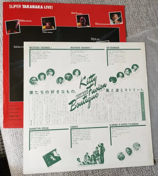 Album cover for Super Takanaka Live! = スーパー高中ライブ！ by Masayoshi Takanaka = Masayoshi Takanaka