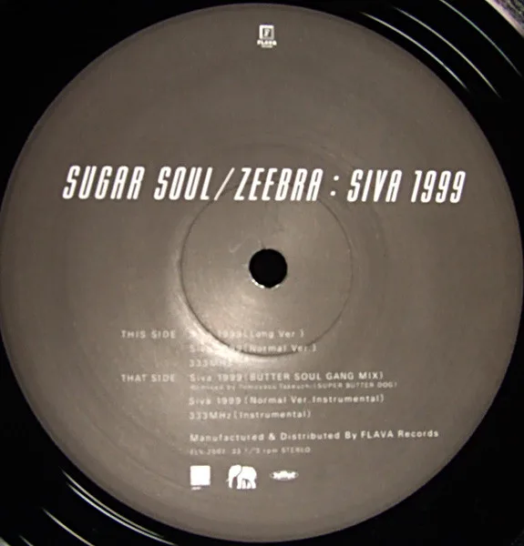 Album cover for Siva 1999 by Sugar Soul / Zeebra