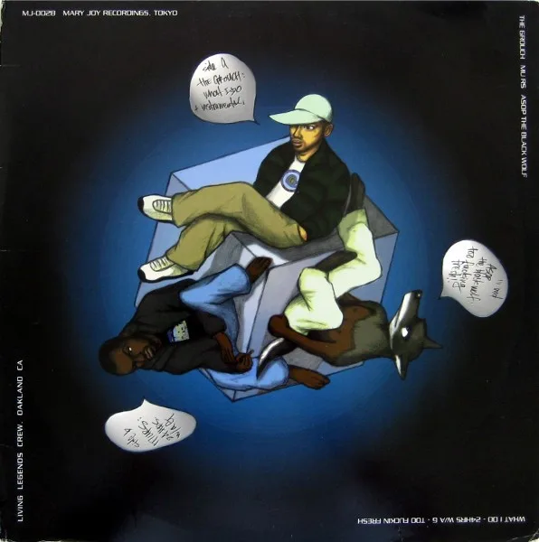 What I Do / 24 Hrs. w/a G / Too Fuckin Fresh